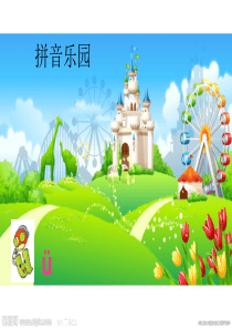 第七讲-j-q-x-课件