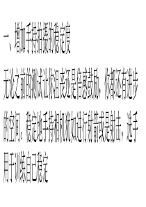 让你一生受益的摄影基本功