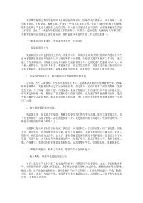 学校团支委2018年上半年工作总结范文