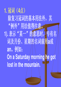 (完整word版)圣罗兰化妆品营销策划书