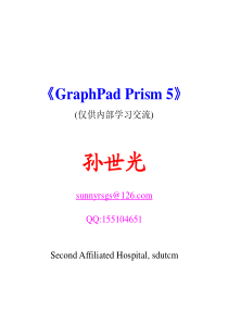 GraphPadPrism实用解读