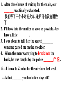 人教版高中英语语法：名词性从句