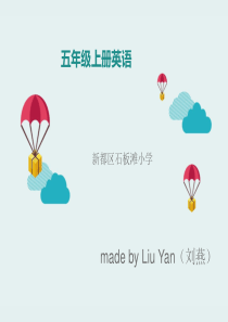 外研社小学英语三起五年级上册第一单元unit 1