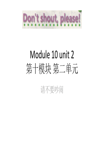 外研英语五年级上m10-u2