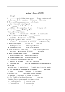 外研版八上英语M3期末复习题