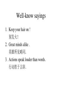 高一英语cultural relics warming up课件