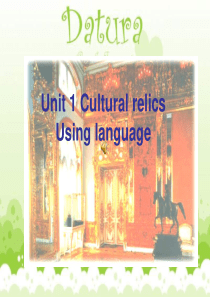 高一英语Cultural-relics课件7