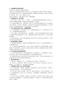 如何理解父母对我们的爱