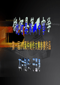 初中物理--摩擦力课件--ppt