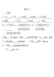 join-in六年级上册Starter-Unit-练习2