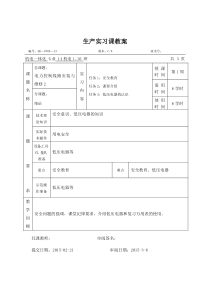 [电子书][管理]谈判的艺术