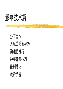 五华县公开推荐的副科后备干部人选