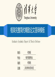 绍兴市柯桥区房屋建筑工程竣工验收备案表及附件
