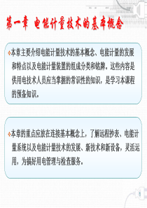 中心小学校本教研实施方案
