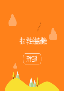 毕业答辩140