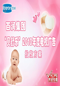 31广告策划