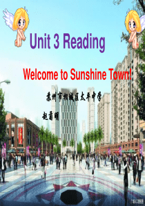 江苏译林最新版【7B】 Unit3 Reading