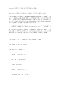 zinemaker制作的电子杂志，让任务栏标题文字动起来