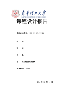 班级关爱留守儿童工作总结三篇