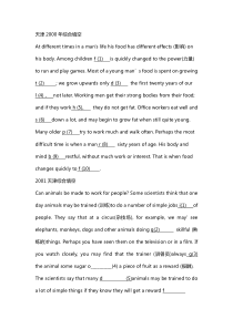 天津首字母填空真题