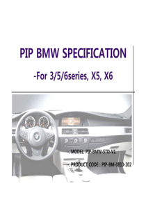 09款宝马5系说明书