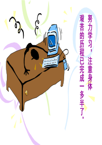 模拟电路复习总结