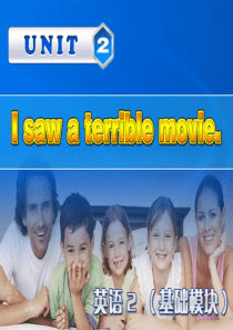 Unit-2--I-saw-a-terrible-movie 说课稿