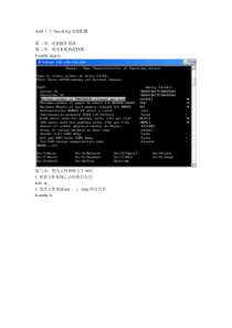 AIX6.1下oracle11g安装配置