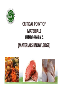 halal认证原材料的关键控制点