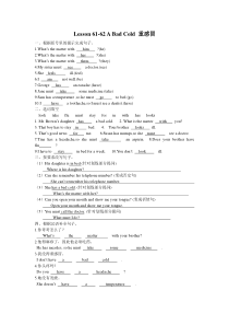 新概念练习Lesson-61-64(含答案)