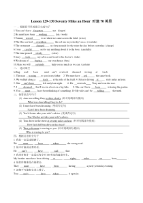 新概念每课练习Lesson-129-132(含答案)