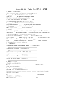 新概念一练习Lesson-125-128
