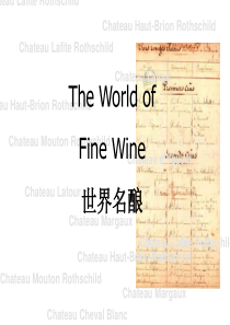 葡萄酒知识ppt