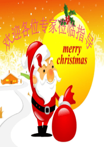 理智面对学习压力克服考试焦虑.ppt