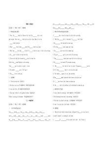 人教版七年级下册英语各种时态练习题集锦.doc