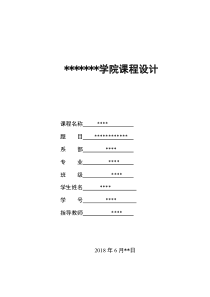 1000立方米拱顶油罐(...)
