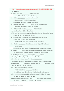 人教版英语八年级下册试题Unit7What’sthehighestmountainintheworl