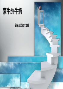 电力概算额专家答疑整理