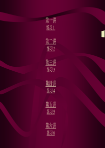 C程序流程设计