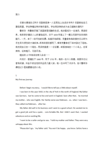鲁宾孙漂流记(牛津书虫中英文双版本)