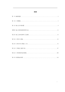 慢性肺源性心脏病(课)-南京大学医学院