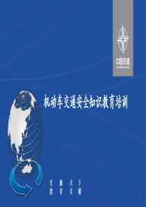 江苏某高速施工组织设计方案