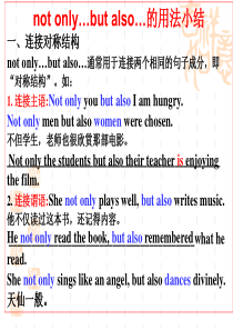 Not-only的用法