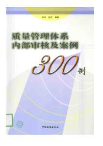 关于领导艺术关于基础6个经典小故事
