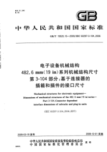 小学科学教学工作总结