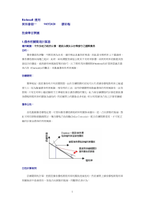 债券相关简易计算器