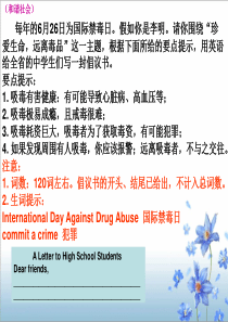 英语写作-健康话题