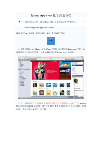 培育目标与职业进