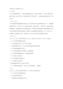 常用的XRD图谱分析软件