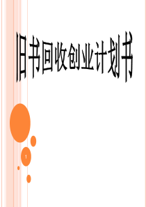 光复西路SMW工法桩施工方案